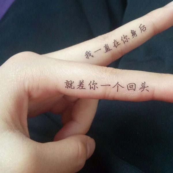 Tattoo chữ rất đẹp mang lại nữ giới trung quốc