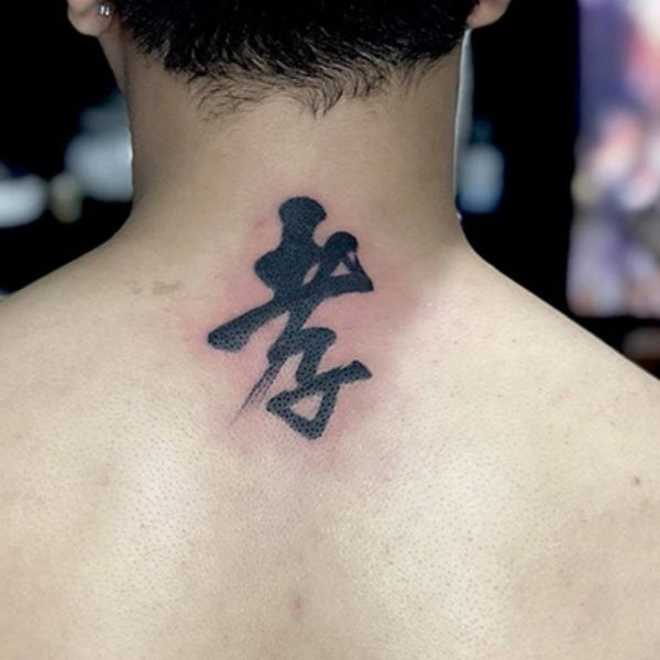 Tattoo chữ trung quốc ý nghĩa