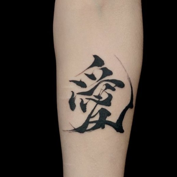 Tattoo 1 chữ tàu
