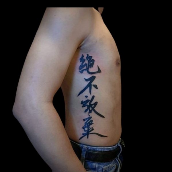 Tattoo 4 chữ tàu ý nghĩa