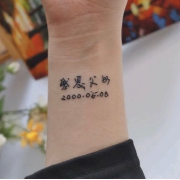 Tattoo chữ tàu tháng ngày năm sinh