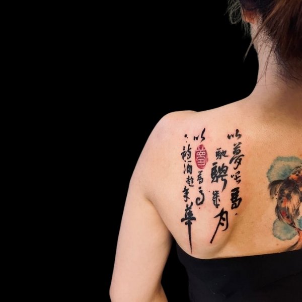 Tattoo chữ tàu sau sống lưng nữ