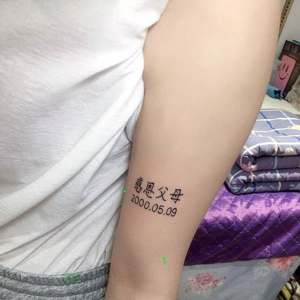 Tattoo ý nghĩa tiếng trung